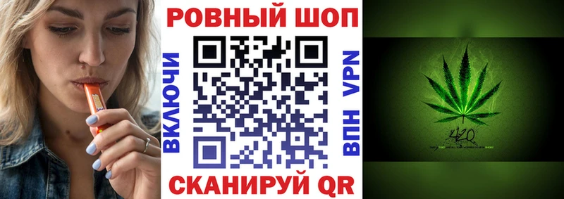 Купить закладку Гашиш  Каннабис  Амфетамин  Меф  КОКАИН  Альфа ПВП  Кирс