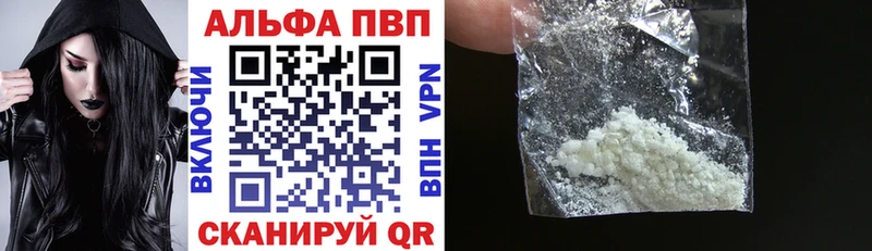 Купить закладки  Кирс  Alpha PVP СК КРИС 