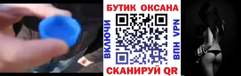 Купить где  Кирс  БУТИРАТ Butirat 