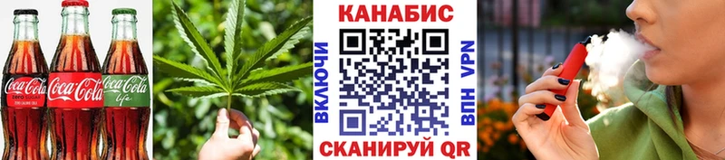 Купить закладки  Кирс  Canna-Cookies конопля 