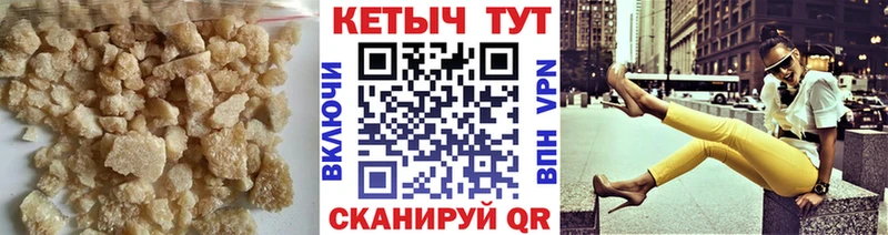 КЕТАМИН ketamine  Купить  Кирс 