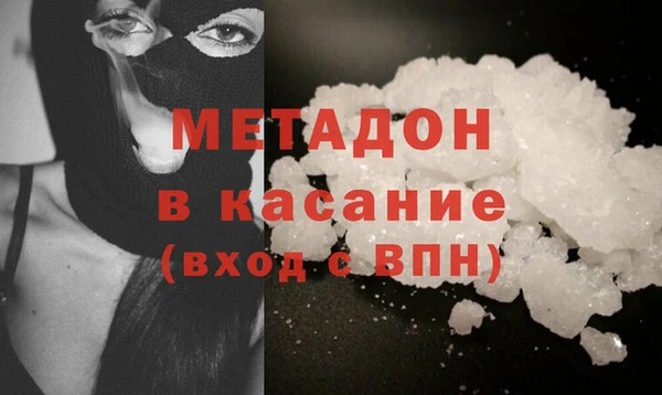 мескалин Вязьма