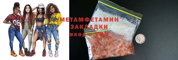тгк Вяземский