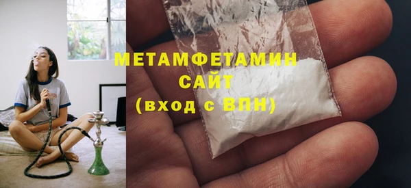 дживик Вязники