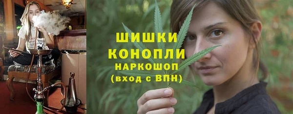 мескалин Вязьма
