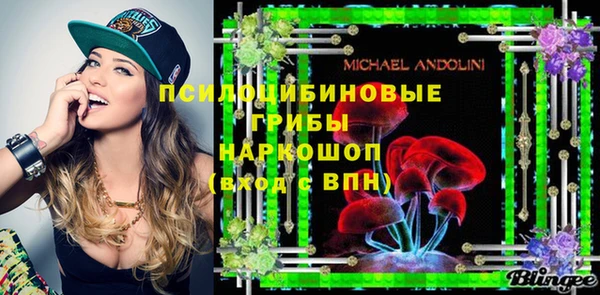 мескалин Вязьма