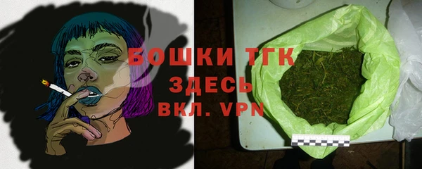 мескалин Вязьма