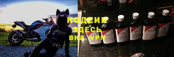 тгк Вяземский