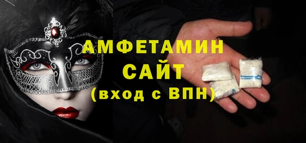 мескалин Вязьма