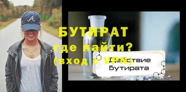 дживик Вязники