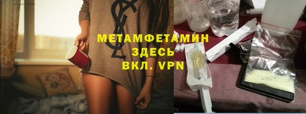 дживик Вязники