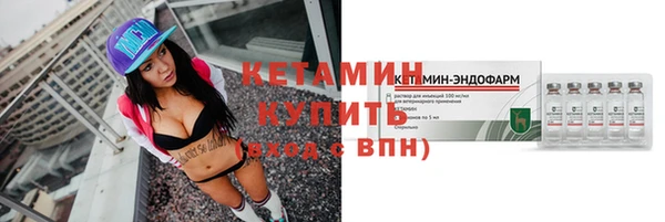 мескалин Вязьма