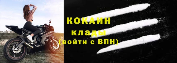 мескалин Вязьма