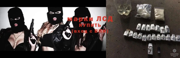 тгк Вяземский