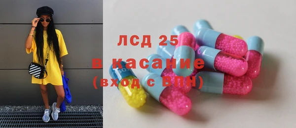 мескалин Вязьма