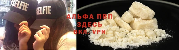 мескалин Вязьма