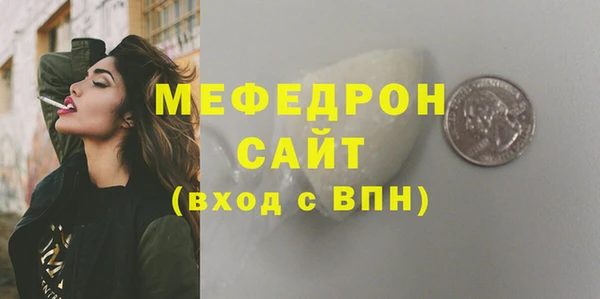 дживик Вязники