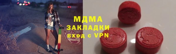тгк Вяземский