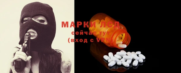 мескалин Вязьма