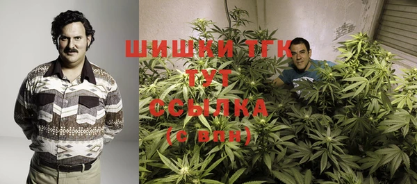 мескалин Вязьма