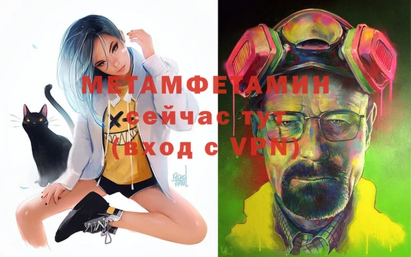 тгк Вяземский