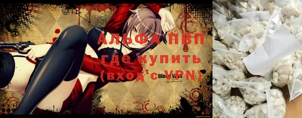 мескалин Вязьма