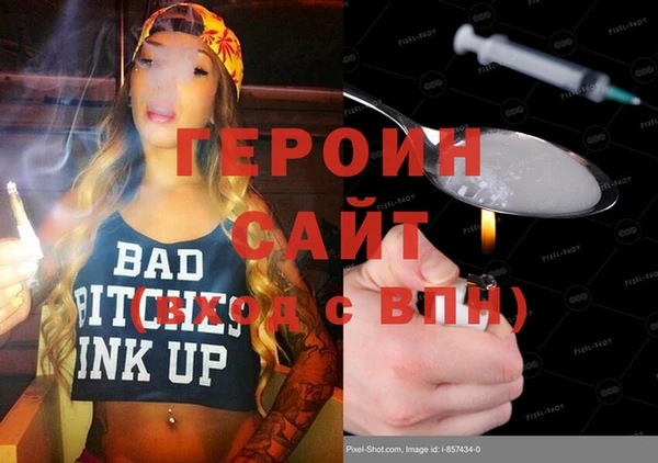 дживик Вязники