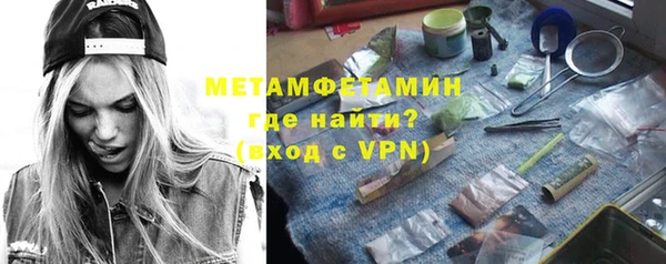 дживик Вязники