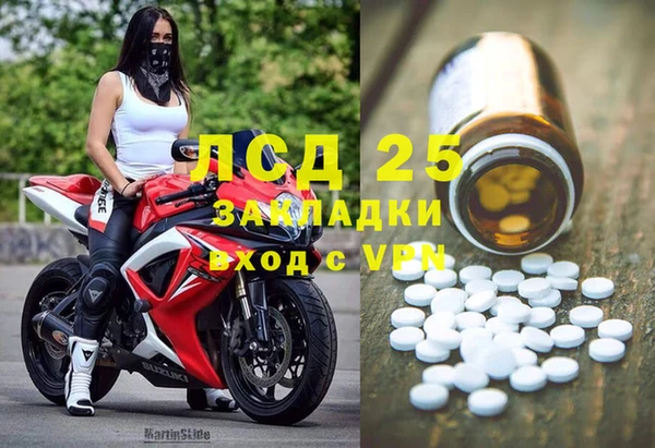 дживик Вязники