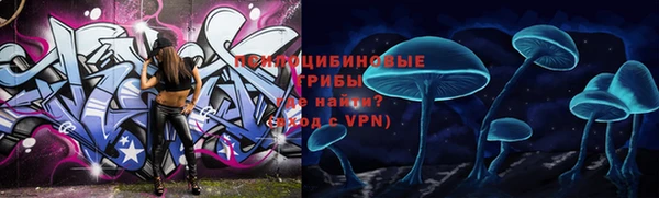 мескалин Вязьма
