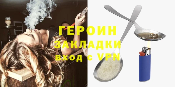 мескалин Вязьма