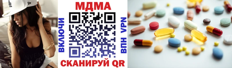 MDMA кристаллы  Купить где  Кирс 
