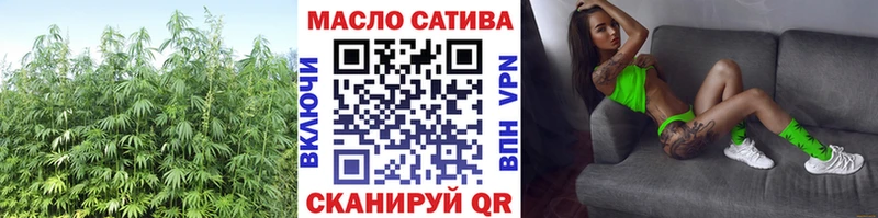 Дистиллят ТГК вейп с тгк  Купить закладки  Кирс 