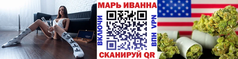 Купить закладки  Кирс  Канабис White Widow 